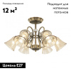 Потолочная люстра Arte Milano 340800/6 AB