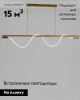 Подвесной светильник Moderli True V10680-PL