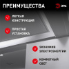 Линейный светильник Эра LLED-01-16W-4000-B Б0065585