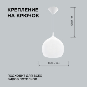 Подвесная люстра Apeyron 16-55