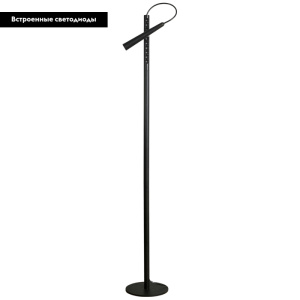 Торшер Lussole Loft Dawson LSP-0576