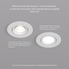 Встраиваемый светильник Denkirs DK3020-WH