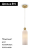 Подвесной светильник Maytoni Antic MOD302PL-01W