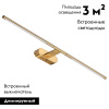 Подсветка для зеркала Odeon Light Aledo 6635/9WL