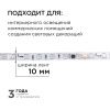 Комплект адресной светодиодной ленты Apeyron 24В 14,4Вт/м smd5050 60д/м IP20 10м RGB (адаптер питания, контроллер) 10-99