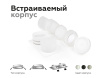 Насадка передняя Ambrella Light DIY Spot N7177