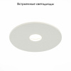 Встраиваемый светильник ST Luce ST217.548.09