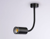 Спот Ambrella Light Wall FW2470