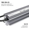 Блок питания OGM 24В, 150Вт, 186-264В, 6,25А, IP67 PS3-91