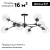 Потолочная люстра Lightstar Beta 785087