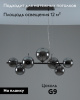 Подвесная люстра Moderli Renny V10796-7P
