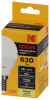 Лампа светодиодная Kodak LED P45-7W-830-E14 K 7Вт шар теплый белый свет Е14 Б0057611