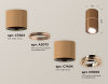 Потолочный светильник Ambrella Light Techno Spot XS7404080 (C7404, A2073, C7404, N7005)