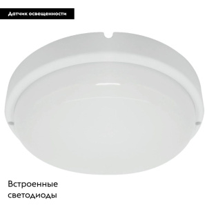 Настенно-потолочный светильник Feron AL3015 51657