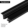 Шинопровод Arlight LGD-2TR-TRACK-F-1000-BK-M (C) 038672