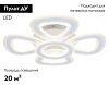 Потолочная люстра Ambrella Light Acrylica Original FA8925