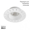 Встраиваемый светильник Denkirs DK3055-WH