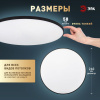 Потолочный светильник Эра Классик без ДУ SPB-6 BK 24W-5K Slim Base