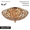 Потолочная люстра Omnilux Cipollone OML-75907-02