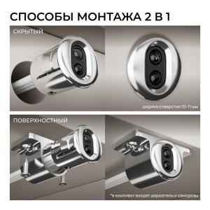 ИК выключатель на препятствие, 12В/24В, 60вт/120Вт, 5А, коннектор 2.5 x 5.5мм, серебро Apeyron 04-67