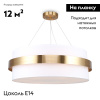 Подвесная люстра Freya Bride FR5367PL-06BS