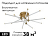 Потолочная люстра Zortes Astra ZRS.57783.10