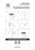 Бра Lightstar Muro III 808631
