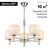 Подвесная люстра Velante 291-103-05
