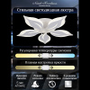 Потолочная люстра Natali Kovaltseva Sirius LED LAMPS 81160