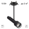 Встраиваемый спот Citilux Vektor CL51321_BD