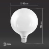 Лампа светодиодная Эра E27 15W 4000K LED G95-15W-4000K-E27 Б0049078