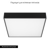 Накладной светильник Arlight SP-Quadro-S400x400-40W Day4000 034795