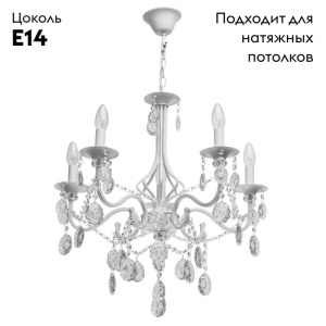 Подвесная люстра De Markt City Свеча 683013205