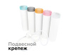 Насадка передняя Ambrella Light DIY Spot N6152