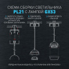 Подвесной светильник Эра PL21 WH Б0058504