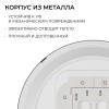Накладной светильник OGM Plain O18-156