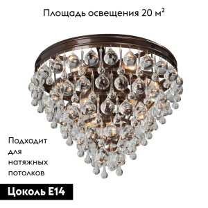 Потолочная люстра Vitaluce V5865-7/10PL