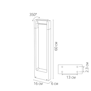 Ландшафтный светильник Arte Lamp Trapezio A2466PA-1BK