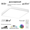 Потолочная люстра Citilux Купер Лайн CL724K95GL0