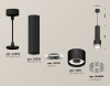Подвесной светильник Ambrella Light Techno Spot XP8111005 (A2302, C6356, A2101, C8111, N8480)