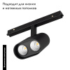 Трековый светильник Arlight Mag-Orient-Blum-12W Day4000 035981