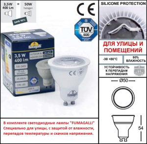 Уличный потолочный светильник Fumagalli Franca 3A7.000.000.AXU1L