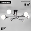 Потолочная люстра Eurosvet Nuvola 70129/8 хром Smart a057082