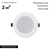 Встраиваемый светильник Denkirs DK3046-WH