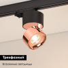 Трековый трехфазный светильник Arlight SP-PLURIO-TRACK-4TR-R77-9W Warm3000 038123