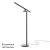 Торшер Maytoni Emphaty MOD363FL-L14B3K