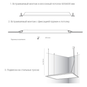 Встраиваемый светильник Nowodvorski Itaka Led 8460