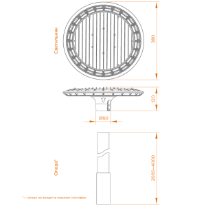 Уличный консольный светильник Wolta WGLY-70W/01