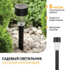 Уличный светильник на солнечной батарее Эра SL-PL30 Б0018974