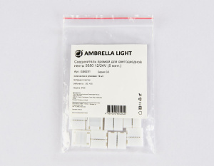 Соединитель прямой для светодиодной ленты 5050 12/24V (5 конт.) GS6251 (10шт) Ambrella Light Illumination GS6251
